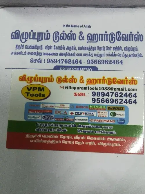 store logo